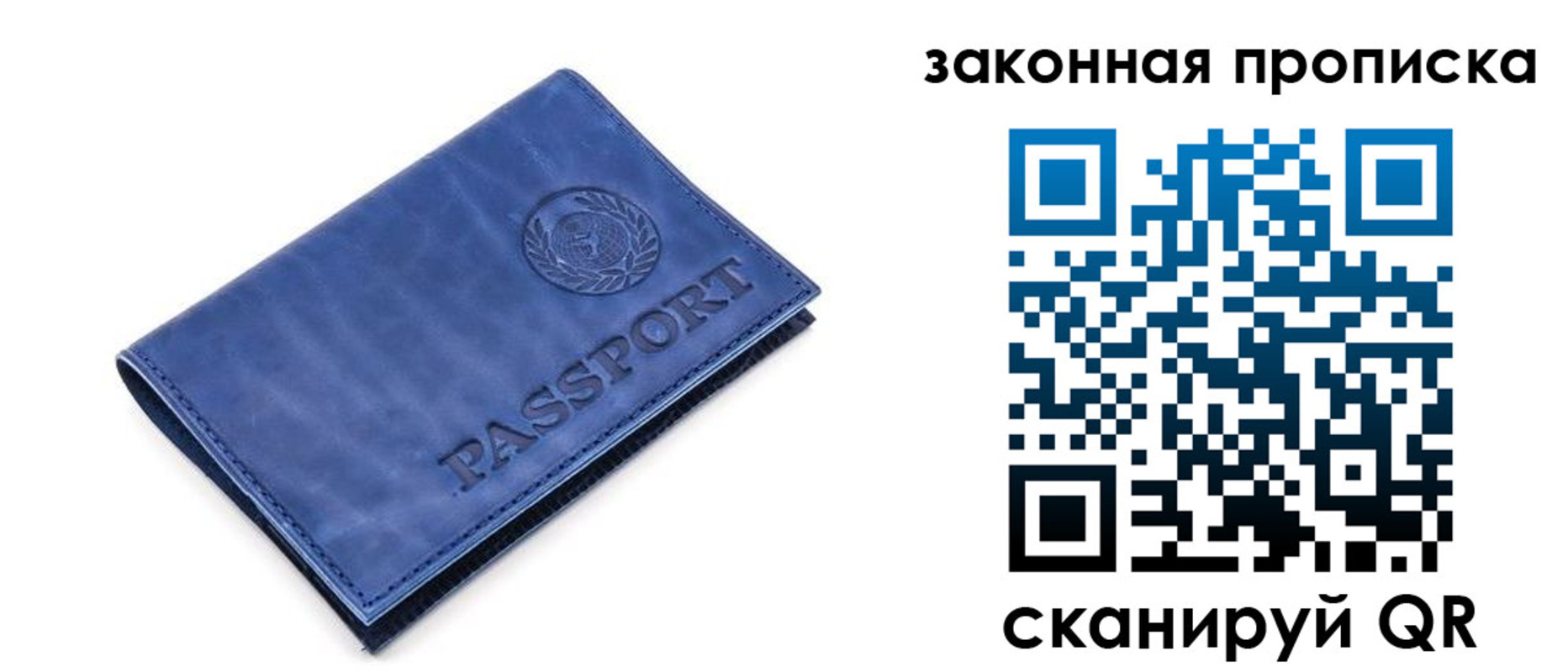 временная регистрация в Камчатском крае