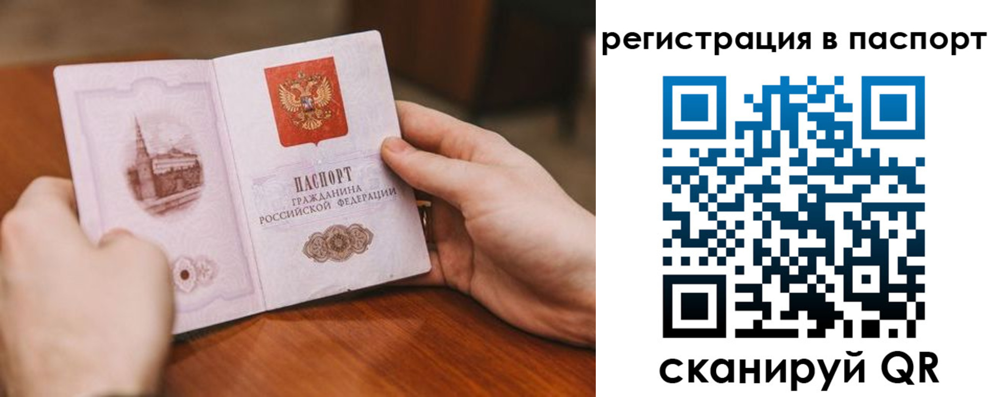 регистрация для дет. сада в Камчатском крае